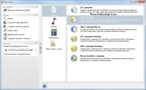 nero 7 essentials free download with serial key